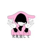 うさぎ大好き目隠れくん！（個別スタンプ：7）