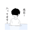 うさぎ大好き目隠れくん！（個別スタンプ：9）