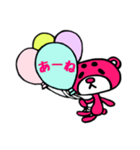 まろクマモジモジ9（個別スタンプ：1）