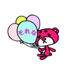 まろクマモジモジ9（個別スタンプ：2）