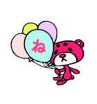 まろクマモジモジ9（個別スタンプ：3）