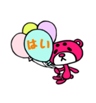 まろクマモジモジ9（個別スタンプ：5）