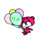 まろクマモジモジ9（個別スタンプ：7）
