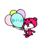 まろクマモジモジ9（個別スタンプ：12）