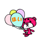 まろクマモジモジ9（個別スタンプ：13）