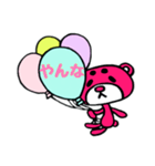 まろクマモジモジ9（個別スタンプ：14）