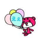 まろクマモジモジ9（個別スタンプ：15）