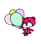 まろクマモジモジ9（個別スタンプ：18）