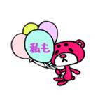 まろクマモジモジ9（個別スタンプ：19）