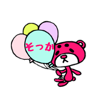 まろクマモジモジ9（個別スタンプ：20）