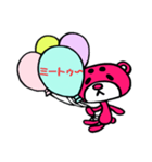 まろクマモジモジ9（個別スタンプ：22）