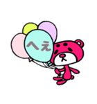 まろクマモジモジ9（個別スタンプ：23）
