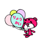 まろクマモジモジ9（個別スタンプ：24）