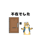 訪問看護 お仕事スタンプ（個別スタンプ：31）