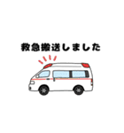 訪問看護 お仕事スタンプ（個別スタンプ：39）