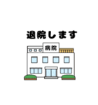 訪問看護 お仕事スタンプ（個別スタンプ：40）