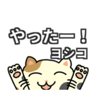 ヨシコのスタンプ（個別スタンプ：7）