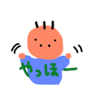 育児ビギナースタンプ9（個別スタンプ：3）