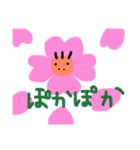 育児ビギナースタンプ9（個別スタンプ：6）