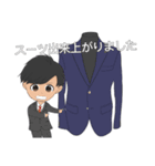 オーダースーツ屋さんのためのスタンプ（個別スタンプ：4）