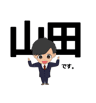 オーダースーツ屋さんのためのスタンプ（個別スタンプ：6）