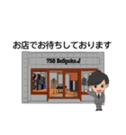 オーダースーツ屋さんのためのスタンプ（個別スタンプ：12）