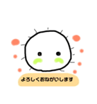 マリモな一日（個別スタンプ：4）