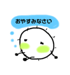 マリモな一日（個別スタンプ：6）