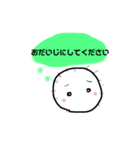 マリモな一日（個別スタンプ：7）