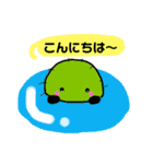 マリモな一日（個別スタンプ：11）