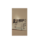 ニャアタくんの日常（個別スタンプ：7）