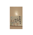 ニャアタくんの日常（個別スタンプ：8）
