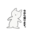 ワンコ・デラックス（個別スタンプ：18）