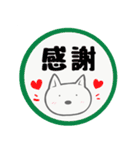 ワンコ・デラックス（個別スタンプ：25）