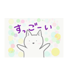 ワンコ・デラックス（個別スタンプ：30）