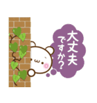 【大人可愛い敬語】アモーレ♡くまくま（個別スタンプ：23）