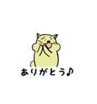 はむたす日記 2（個別スタンプ：3）