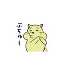 はむたす日記 2（個別スタンプ：4）