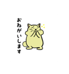 はむたす日記 2（個別スタンプ：8）