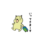 はむたす日記 2（個別スタンプ：11）
