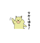 はむたす日記 2（個別スタンプ：12）