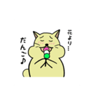 はむたす日記 2（個別スタンプ：18）