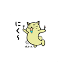 はむたす日記 2（個別スタンプ：21）