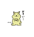 はむたす日記 2（個別スタンプ：27）
