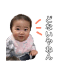 佳ちゃんキッズ01（個別スタンプ：2）