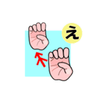 指文字1 「あかさたな」（個別スタンプ：29）