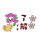 【大人女子スタンプ春】お花畑/丁寧語/敬語（個別スタンプ：15）