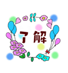 【大人女子スタンプ春】お花畑/丁寧語/敬語（個別スタンプ：16）