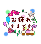 【大人女子スタンプ春】お花畑/丁寧語/敬語（個別スタンプ：21）