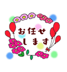 【大人女子スタンプ春】お花畑/丁寧語/敬語（個別スタンプ：37）